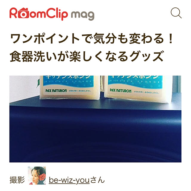 be-wiz-youさんの実例写真