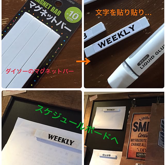 rikorikoさんの実例写真