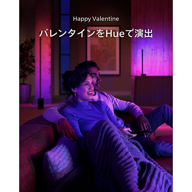 Philips_Hueさんの実例写真