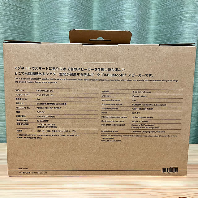 Remonさんの部屋