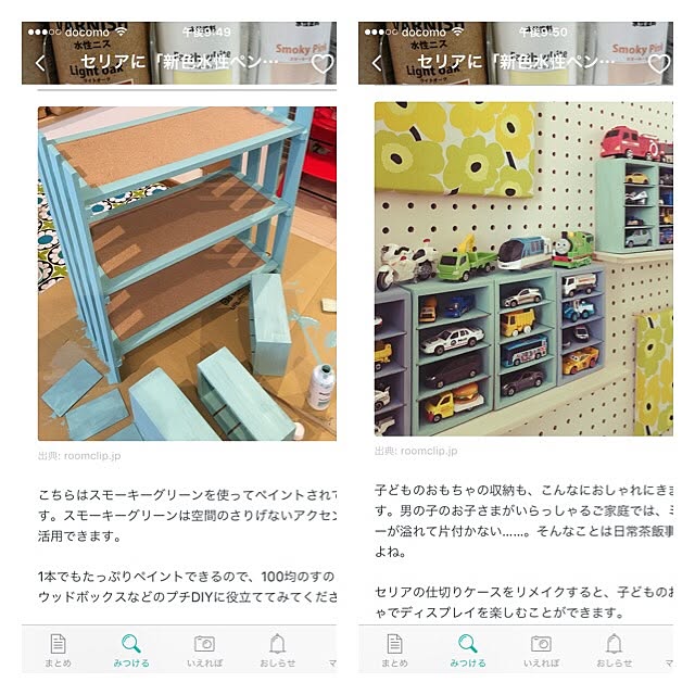 taitaiさんの実例写真