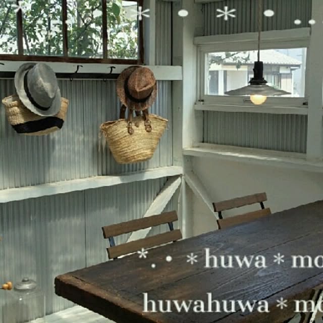 huwahuwa.mokumokuさんの実例写真