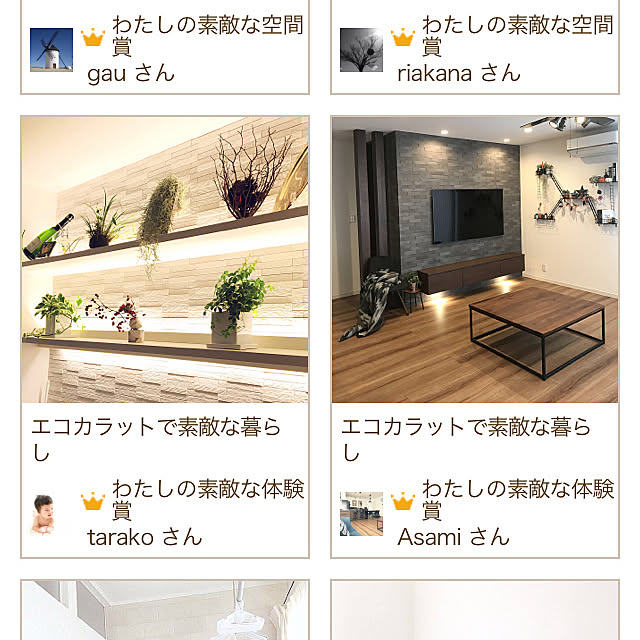 Asamiさんの実例写真
