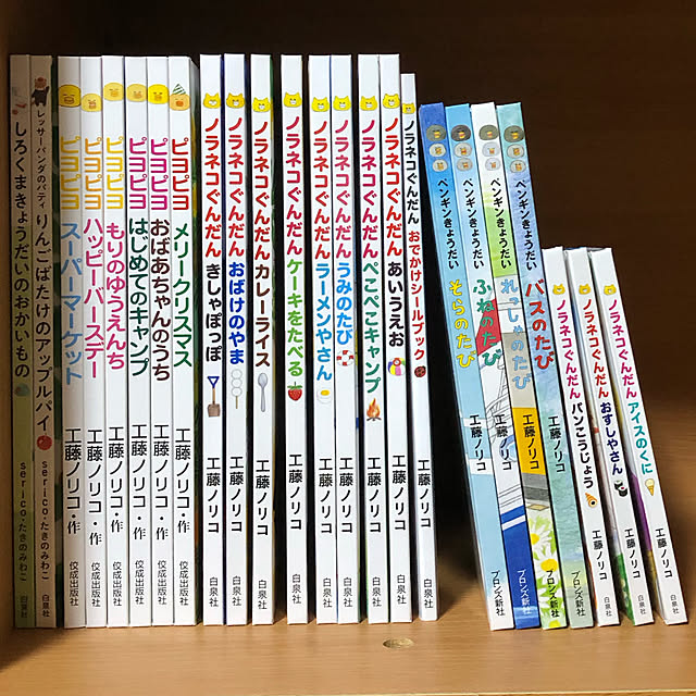 hasukee1107さんの実例写真