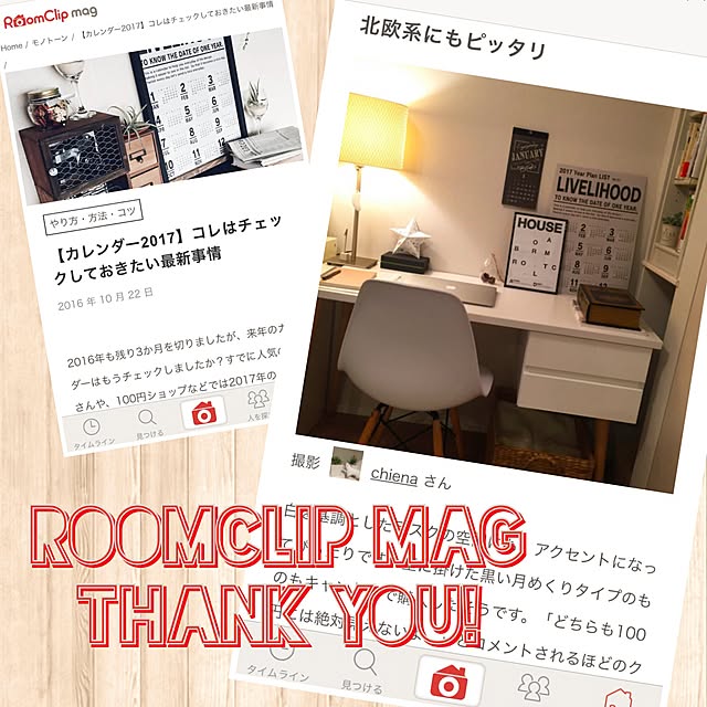 chienaさんの実例写真