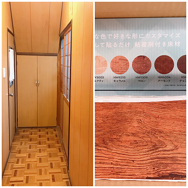 hmskr0319さんの実例写真