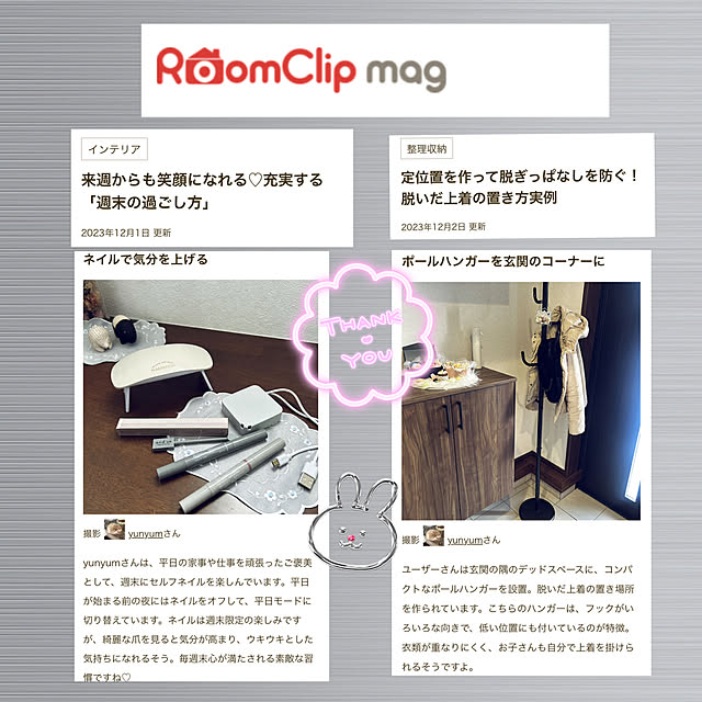 yunyumさんの実例写真