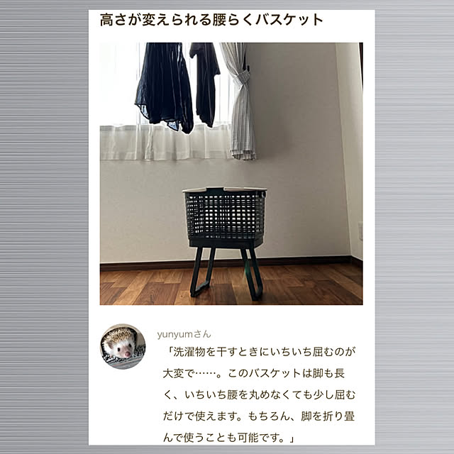 yunyumさんの部屋