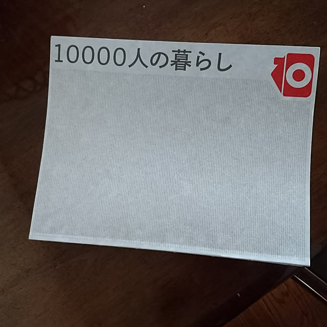 akesanさんの実例写真