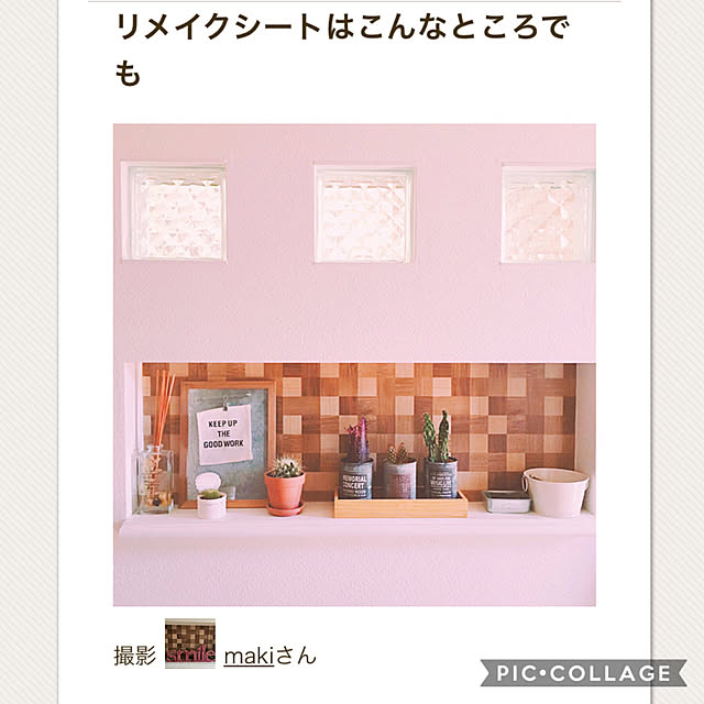 makiさんの実例写真