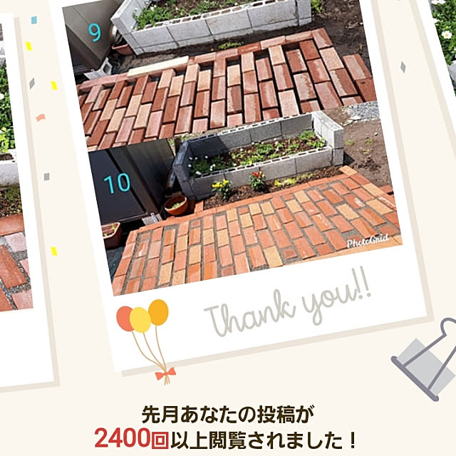 amedioさんの実例写真