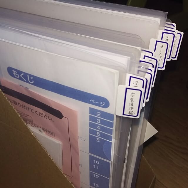 Rinaさんの実例写真