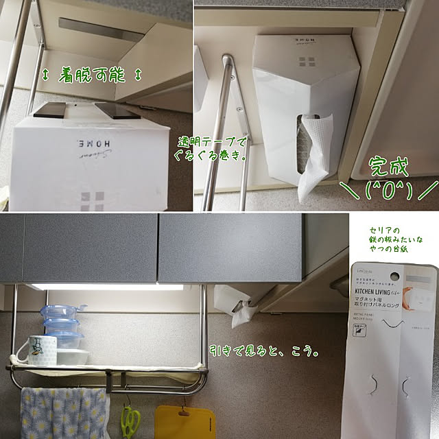 rinnaさんの実例写真