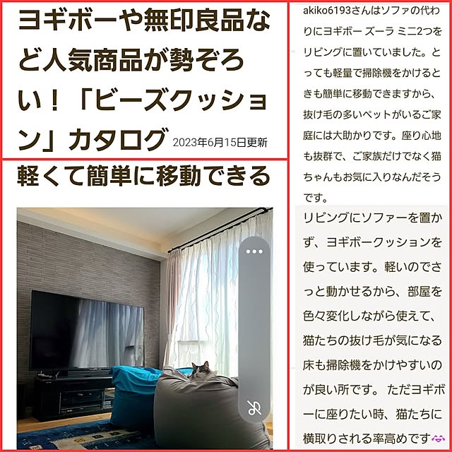 実例写真