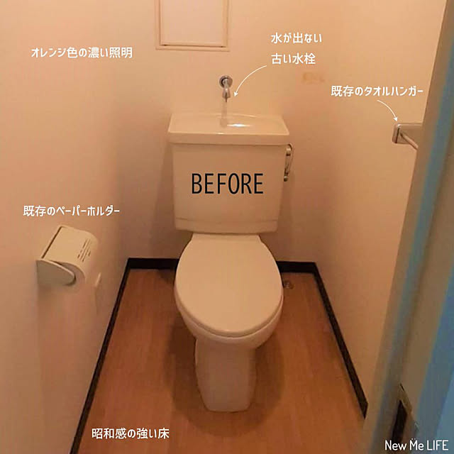 newmeさんの実例写真