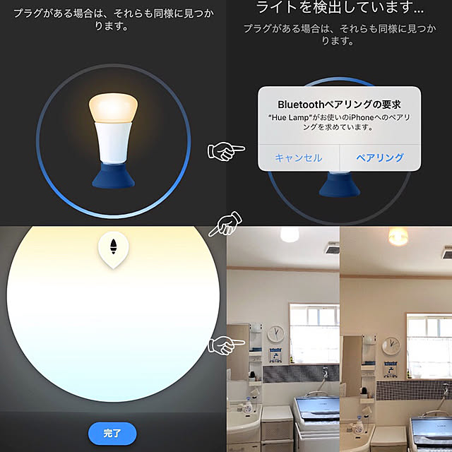 kaさんの実例写真