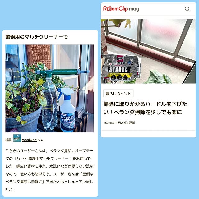 waniwaniさんの実例写真