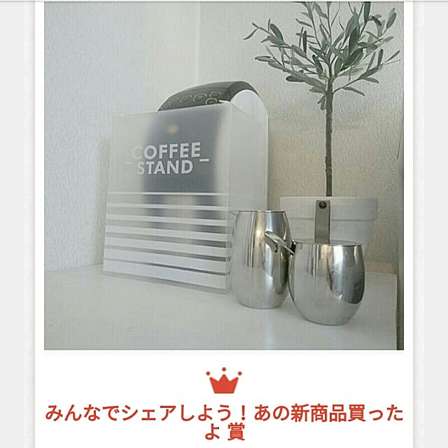 heart.emiemi57.whiteさんの実例写真