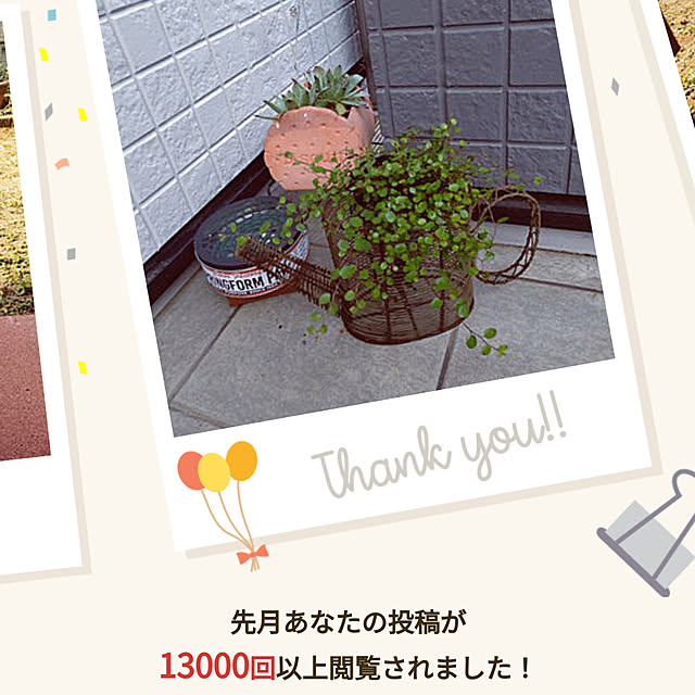 Ri-さんの実例写真
