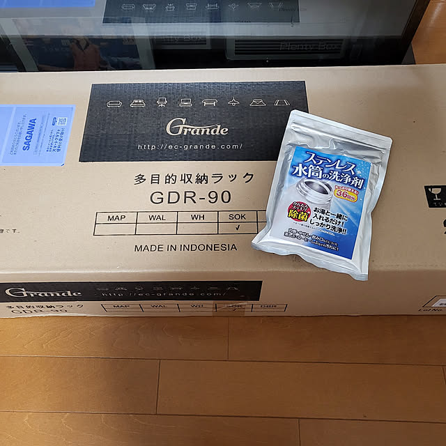 araaraさんの実例写真
