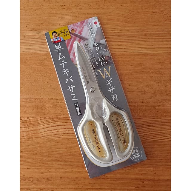 ToReTaRiさんの実例写真