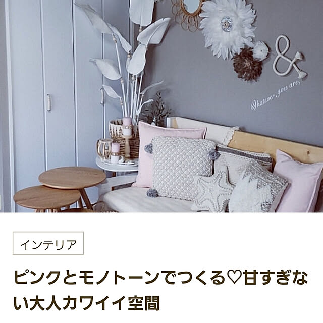 mhkさんの実例写真