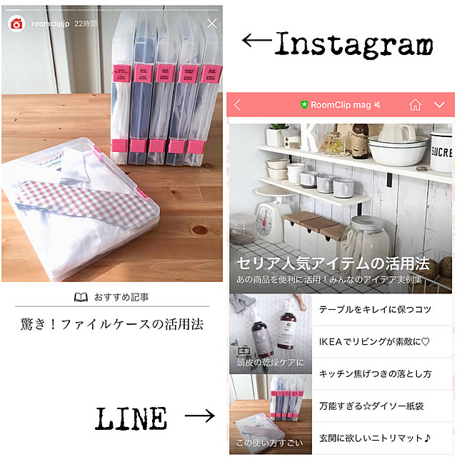 yocchanさんの実例写真