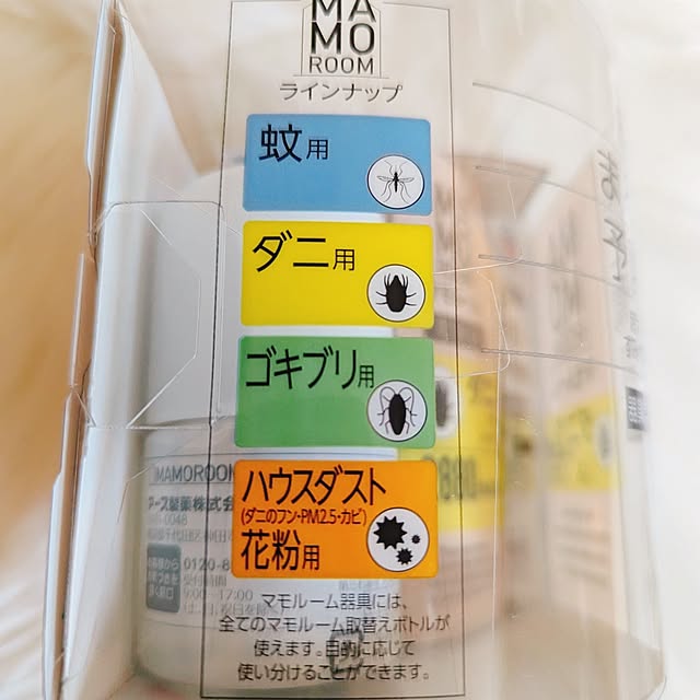 megurinさんの部屋
