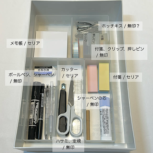 yo_homeさんの部屋