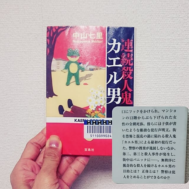 miwaco_miwacoさんの実例写真