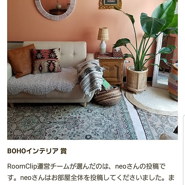 neoさんの実例写真
