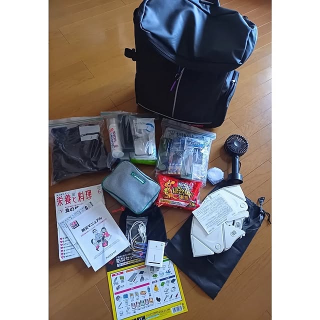 waniwaniさんの部屋