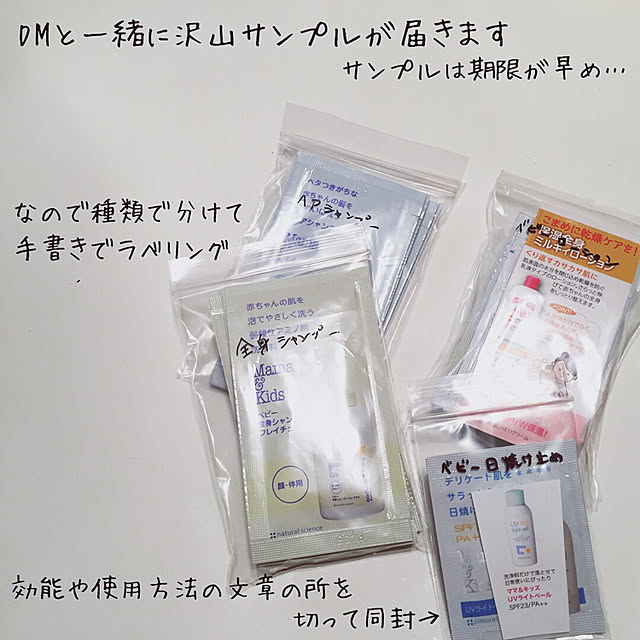 papachanさんの実例写真