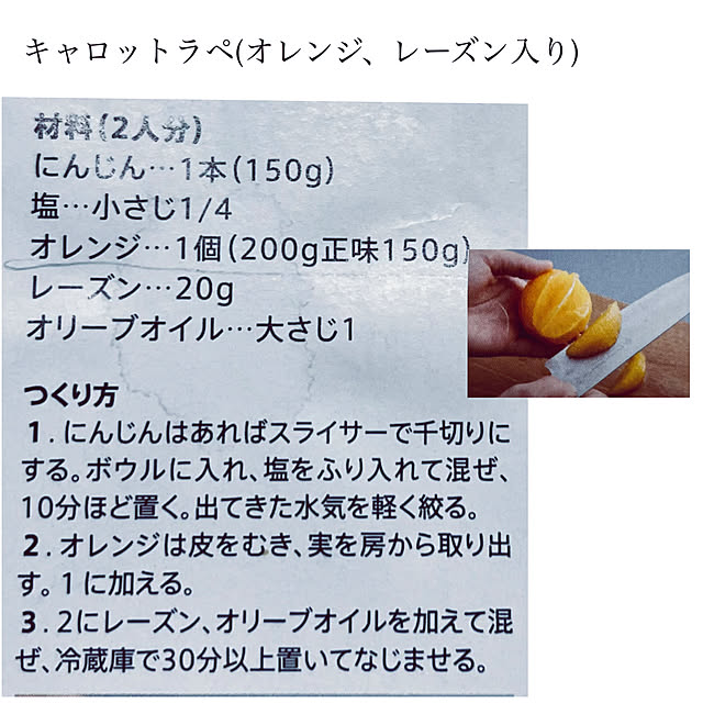 NAOさんの部屋
