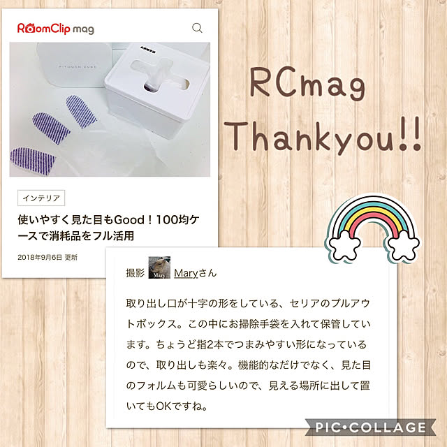 Maryさんの実例写真