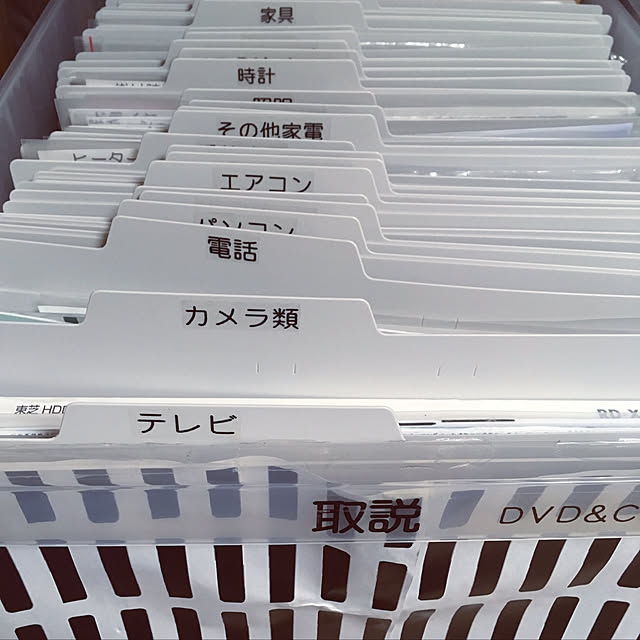 mtさんの実例写真