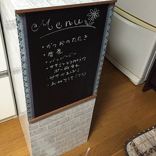 Chikakoさんの実例写真