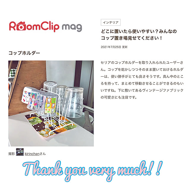 kirinchanさんの実例写真