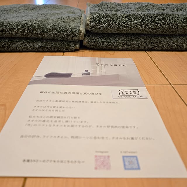 rierieさんの実例写真