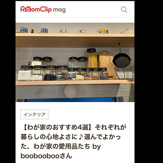 booboobooさんの実例写真