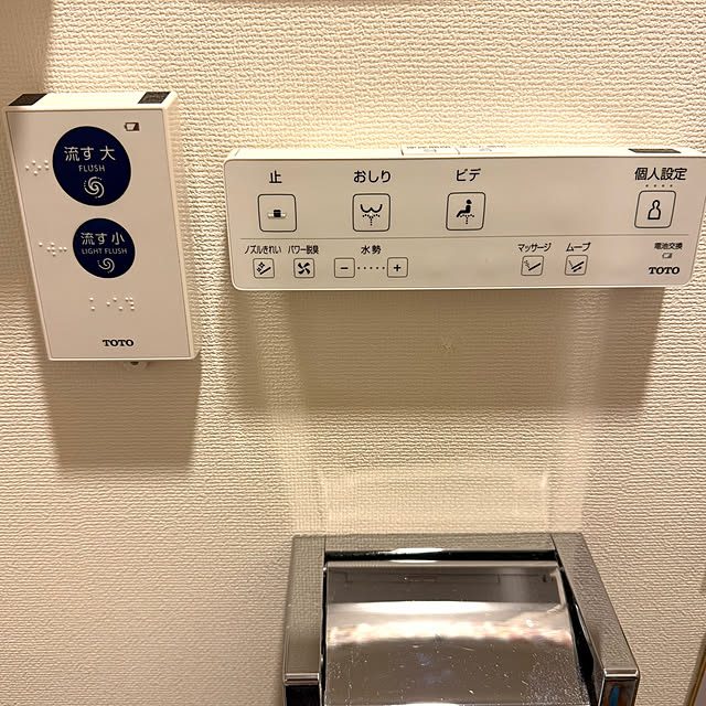 sakura-51さんの部屋