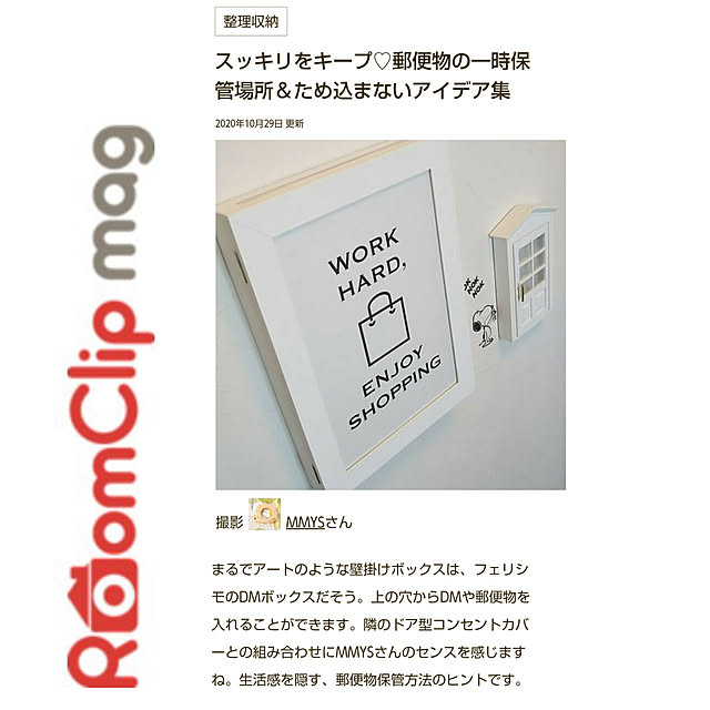 MMYSさんの実例写真