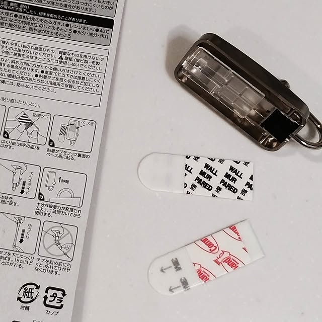 mi-saさんの実例写真