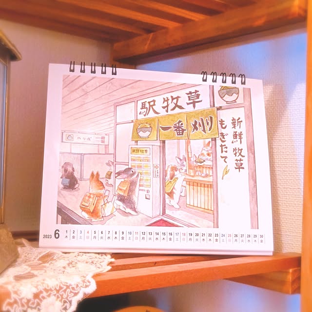mariaさんの部屋