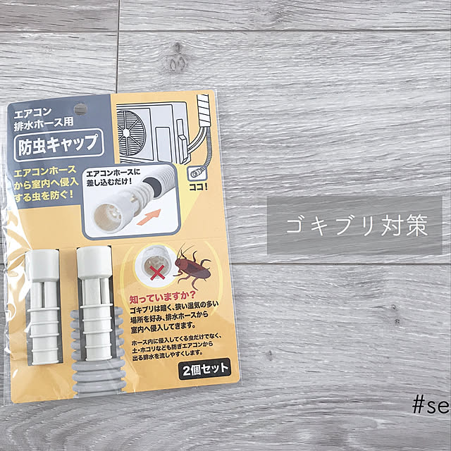 mikaさんの実例写真
