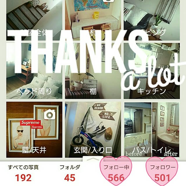 Rさんの実例写真