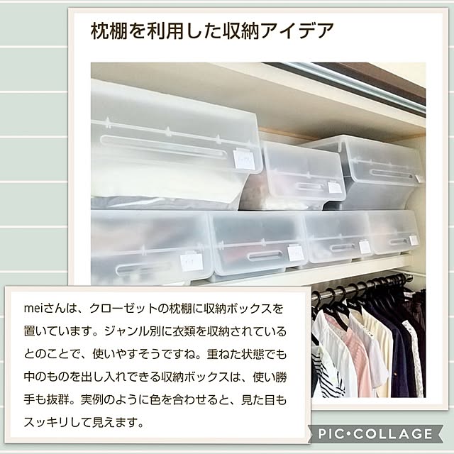 meiさんの実例写真