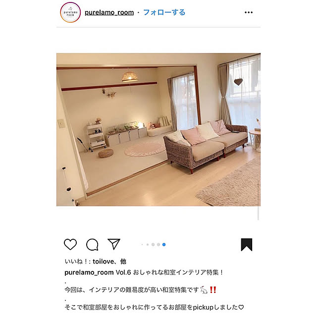 chaluさんの実例写真