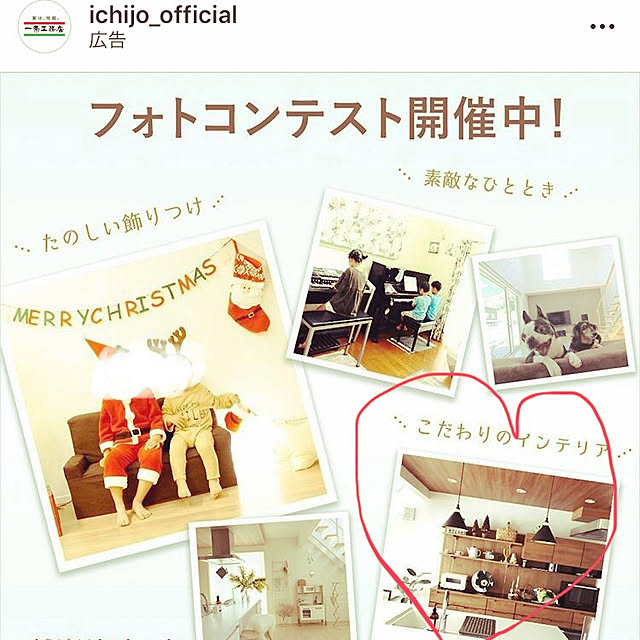kaichannさんの実例写真