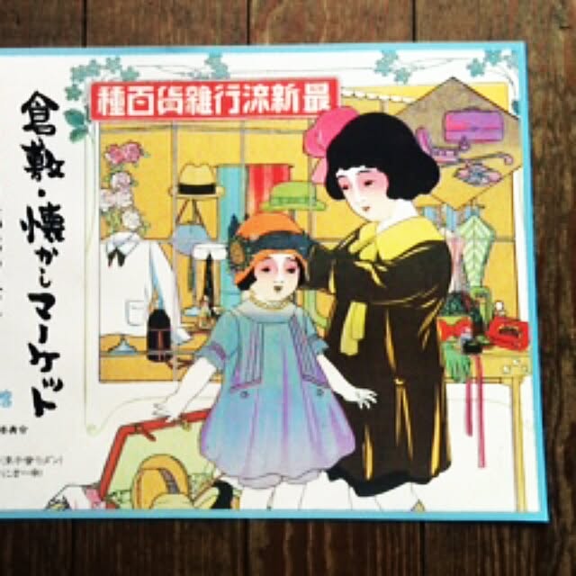 hiroさんの実例写真